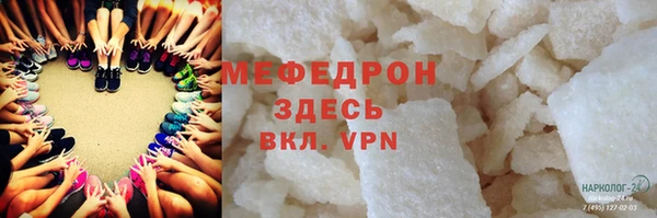 MDMA Premium VHQ Богданович